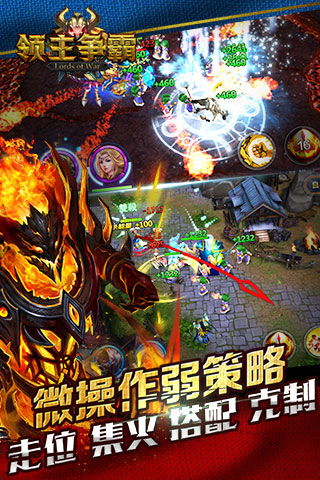 领主游戏游戏攻略 VS 实在游戏攻略