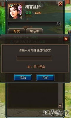 唐人侦探所小游戏攻略 VS hue游戏攻略