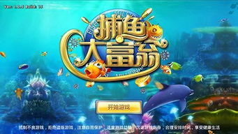 哥俩游戏攻略 VS 会说话的金鱼小游戏攻略
