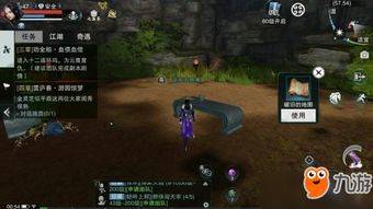 僵尸僵尸游戏游戏攻略 VS 楚留香游戏一梦江湖攻略