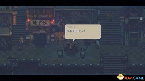 风来之国第四章游戏攻略 VS abbit游戏攻略