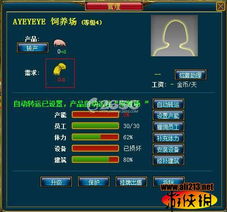 kingdom游戏攻略 VS 游戏商人倒卖攻略
