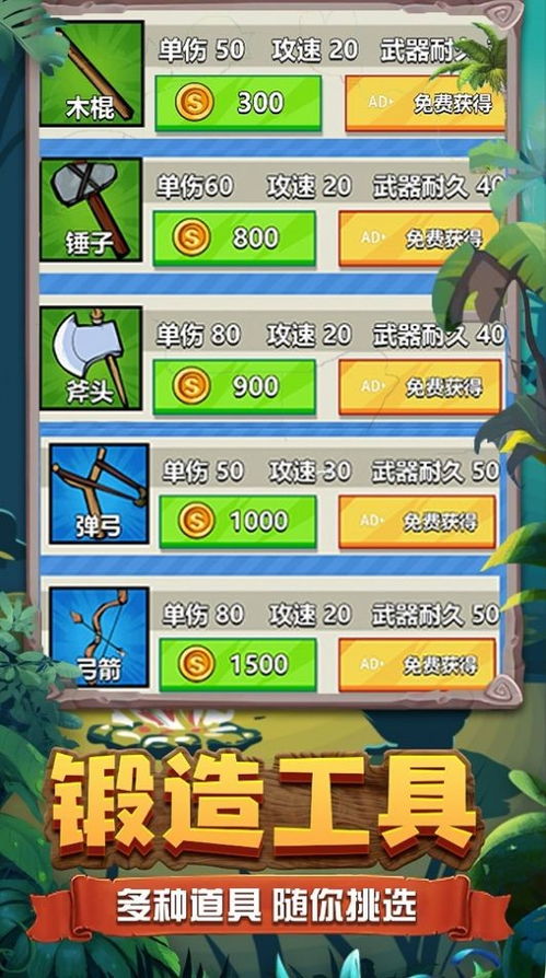puzzlerama游戏攻略 VS 游戏求生攻略