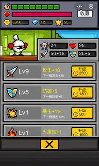 细胞游戏攻略手机游戏 VS lola游戏攻略