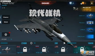 接纳战机游戏攻略 VS 游戏亮点攻略
