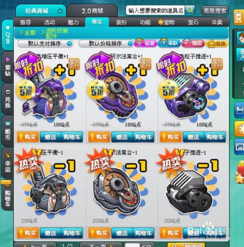 qq飞车游戏攻略演讲稿 VS 恐怖游戏街游戏攻略