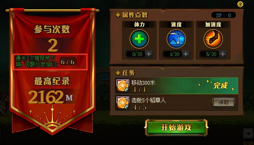 月球游戏小程序游戏攻略 VS 金塔游戏攻略