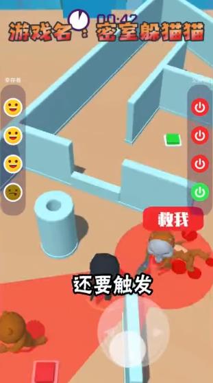 抖音躲猫猫游戏迷宫攻略 VS 浅浅游戏攻略
