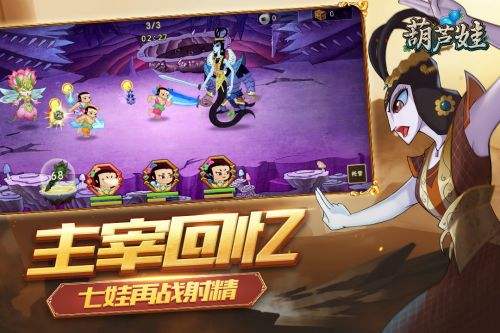 葫芦娃的游戏隐藏版攻略 VS reckoning游戏攻略