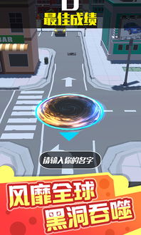 大战黑洞游戏攻略 VS 抖音游戏小熊游戏攻略