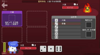 骰子游戏安卓攻略手机版 VS 雷区取水游戏攻略