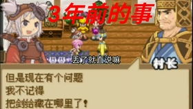 培养物语游戏攻略 VS maison游戏攻略