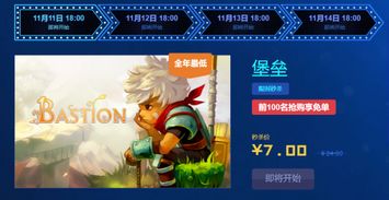 shallow游戏攻略 VS weplay游戏攻略