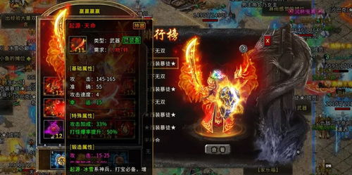 游戏爆率游戏攻略 VS 怀旧打游戏游戏攻略