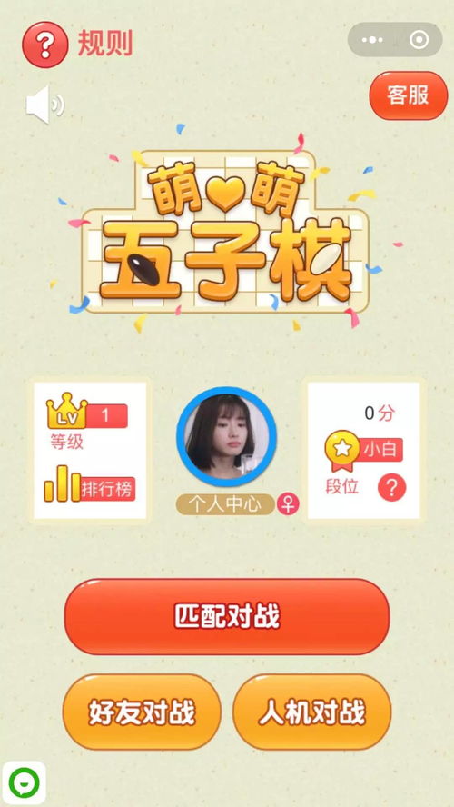 pocky游戏攻略 VS 微信考试小游戏大全攻略