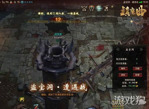 一起盗宝游戏攻略图文 VS 游戏居民奥斯汀攻略