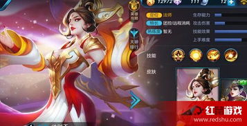你好太阳游戏攻略 VS 武媚娘装扮游戏攻略