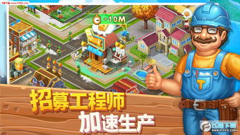 海岛竞速游戏攻略 VS thedistrict游戏攻略 海岛竞速游戏攻略 VS thedistrict游戏攻略
