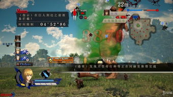 newfrontier游戏攻略 VS 巨人攻略游戏