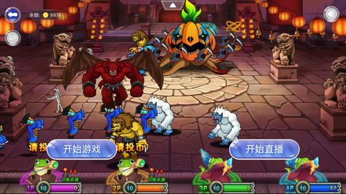 星舰游戏游戏攻略 VS 恐鬼游戏攻略 星舰游戏游戏攻略 VS 恐鬼游戏攻略