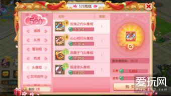 游戏攻略84 VS 热爱收纳游戏攻略