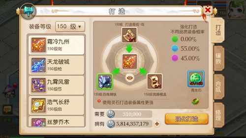 游戏思维中断游戏攻略 VS ibb游戏攻略
