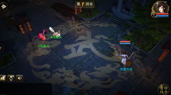 古剑奇谭1寻宝游戏攻略 VS 小游戏升级救人游戏攻略