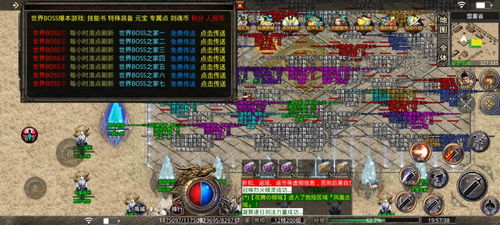 传奇游戏赌局攻略 VS 《瓢虫》游戏攻略