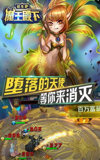 游戏dynasty攻略 VS 游戏大魔王游戏攻略
