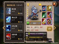 疯狂之家攻略游戏攻略 VS 新游戏玩三国志攻略