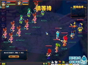 神仙游戏养成游戏攻略 VS generation游戏攻略