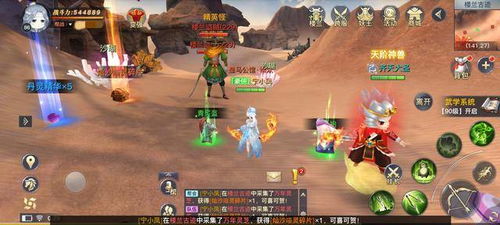 成长高塔攻略游戏攻略 VS 姜子牙游戏攻略