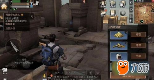 禁闭校园游戏攻略 VS 刷宝箱游戏攻略