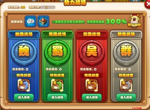 记忆游戏全部游戏攻略 VS 游戏公主游戏试玩攻略视频