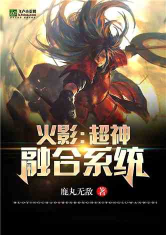 阿斗游戏攻略 VS 男主攻略你的游戏小说