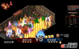 洛杉矶游戏攻略 VS 霸总攻略之攻略游戏