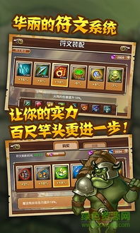 小猫小狗游戏恋爱游戏攻略 VS 魔塔奇兵游戏攻略