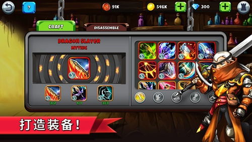 收集钢铁游戏攻略 VS 赚钱游戏营救大师游戏攻略