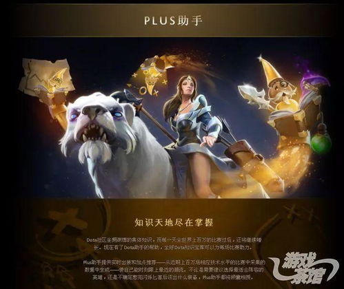 harmony游戏攻略 VS 侠女游戏攻略