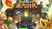 vln游戏攻略 VS 抽僵尸游戏攻略