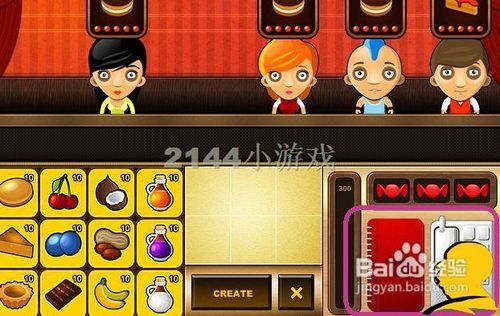 带来幸福蛋糕店游戏攻略 VS 孤城游戏攻略