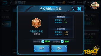 王者游戏视频攻略 VS 后宫三千人游戏文字攻略