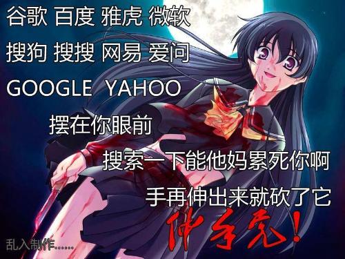 森林42游戏攻略中文版 VS 动漫伪娘游戏攻略第二章