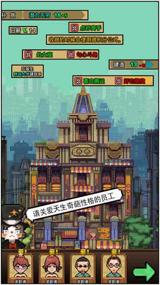 roundhouse游戏攻略 VS 小游戏诡异村庄游戏攻略