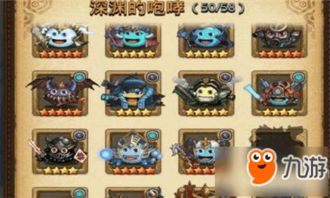 王后游戏攻略 VS 全球暴富游戏攻略