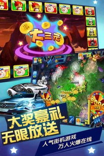 游戏大咖游戏攻略 VS 出天方游戏攻略