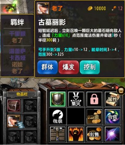 师父游戏思路攻略 VS 游戏割草攻略