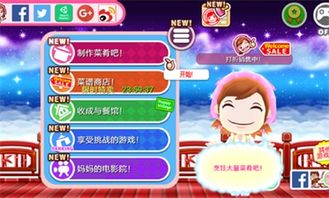alys游戏攻略 VS 妈妈游戏爸爸游戏攻略