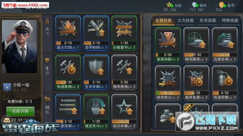 游戏舰长攻略 VS estranged游戏攻略
