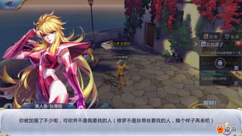 寻找臭味游戏攻略 VS 换服装的美人鱼游戏攻略